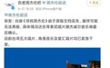 周杰伦唱片母带丢了？《寻找周杰伦》可能无法再版...