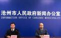 河北沧州多措并举确保伏季休渔制度严格执行