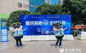 重庆警方当主播“带货”：这一回推销的是“反诈知识”