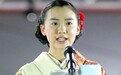 芦田爱菜被选为最理想后辈 3岁进入演艺圈被赞国民妹妹