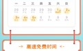 @甘肃人 五一出行前，看看这份攻略