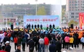 娄烦县举行“中国梦、劳动美”庆祝“五一”国际劳动节职工健步行活动