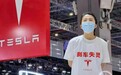特斯拉维权女车主入场证标注伟巴斯特：当事人删视频拒回应