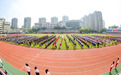 迎建党百年，展不同风采 杭州市长青小学第十六届运动会正在进行中