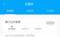 各种APP都告诉我：你没钱，你得借钱，跟我借！