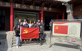 民生银行西安分行机关第一党支部开展主题党日活动