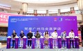 红棉中国设计奖·2021最美现代空间设计奖启动 樊度成战略合作伙伴