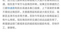 给南四环“减压”！ 长春伊通河上将再添4座新桥