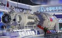 天和核心舱成功发射，中国正跨入空间站时代