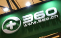 多面手“360”：哪吒只是众多意向之一