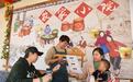 河北平山：农家乐助力乡村振兴