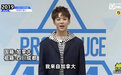 《青3》余景天家族产业疑涉黄涉毒，本是C位热门候选…