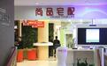 尚品宅配一季度实现净利润791万元，上市后第一季度首次扭亏为盈