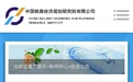 30000平方米！通苏嘉甬铁路慈溪站要来了