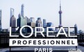 从幕后到台前，欧莱雅集团旗下专业美发品牌，巴黎欧莱雅PRO用国潮点亮黄浦江畔