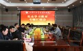 党史学习教育省委巡回指导组在江西外语外贸职业学院指导工作