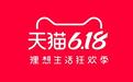 天猫公布2021年618招商规则