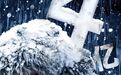上映第5天，张艺谋《悬崖之上》票房破4亿