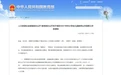 加强音体美等教师招聘 杭州第一期中小学名校长培养工程名单公布
