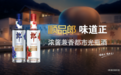 官宣！顺品郎新定位来了！