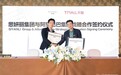 思妍丽携手天猫美妆共创"体验式护肤”新零售模式