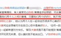 让陈晓离婚追求赵丽颖，这脑回路是有多清奇？