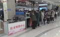 吉林各地发放消费券 激发消费热情