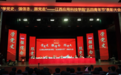 江西应用科技学院举办“五四青年节”表彰大会