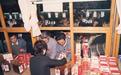 十一届三中全会后，郎酒迎来黄金时代
