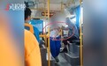 老人公交车上摸胸猥亵小学生，公安：正在调查