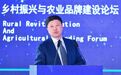 吉林大米：做响区域品牌 赋能乡村振兴