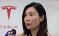 环比丢失两万辆，特斯拉与车主双向“奔赴”