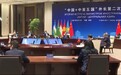 中国+中亚五国外长会晤 选在西安有何深意？