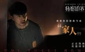 段奕宏可能是中国最“妖”的男演员