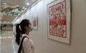 吉林省图书馆举行“百年剪影 红色印记”剪纸展