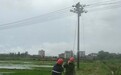 国网江西电力有效应对雷暴天气 保障电网安全