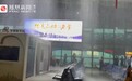武汉暴雨白天如黑夜，火车站候车厅变成水帘洞