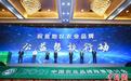 农业农村部报告：中国农业品牌消费增长新格局加快显现