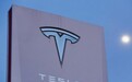 特斯拉在加州获罚款75万美元 因工厂违规排放废气