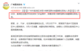 13年赚10倍的大妈出货了？2000亿超级大牛高位巨量跌停！