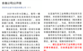深圳一租赁公司比亚迪E5自燃起火，发文称被比亚迪“抢走”