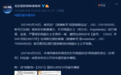 Angelababy名誉权案胜诉，被告手写道歉信并赔偿6万元
