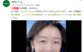 OPPO STAR周冬雨携手Reno6系列惊艳亮相  浪漫夏日晴海配色太吸睛