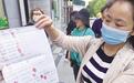一个健身房两个营业执照 借装修幌子老板"跑路"了……