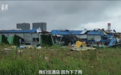 武汉龙卷风摧毁工棚 工人爬出宿舍：房子像喝醉了酒摇摆