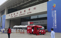​第五届世界智能大会在天津开幕