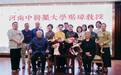 ​河南中医名家琚玮教授收徒仪式——素朴中医儿科主任王新凤大夫正式拜入其门下