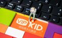 VIPKID启动上市前大震荡：多名高管离职，部分团队裁员50%，新业务关停并转