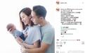 前TVB小花沈卓盈520宣布生子喜讯，一家三口首张全家福曝光