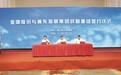金隅冀东战略重组五周年：担当实干创佳绩